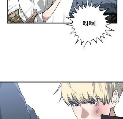 有什么了不起的! 有什么了不起的! | 第18章 第78页