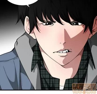 有什么了不起的! 有什么了不起的! | 第18章 第80页