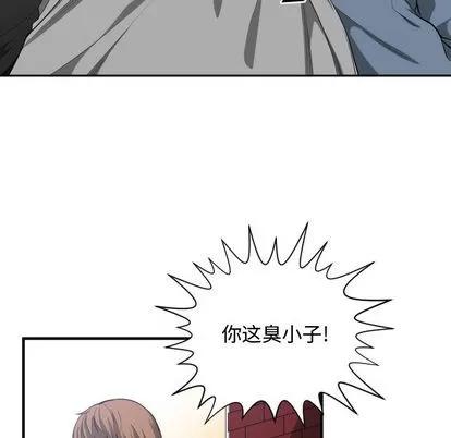 有什么了不起的! 有什么了不起的! | 第18章 第83页