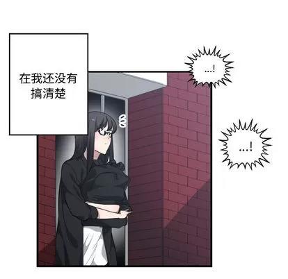 有什么了不起的! 有什么了不起的! | 第18章 第87页