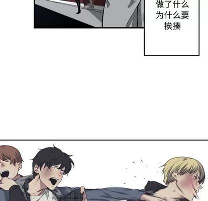 有什么了不起的! 有什么了不起的! | 第18章 第89页