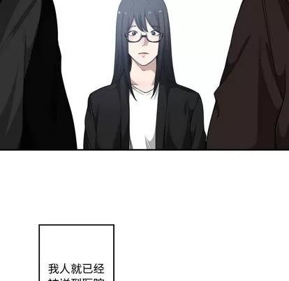 有什么了不起的! 有什么了不起的! | 第18章 第91页