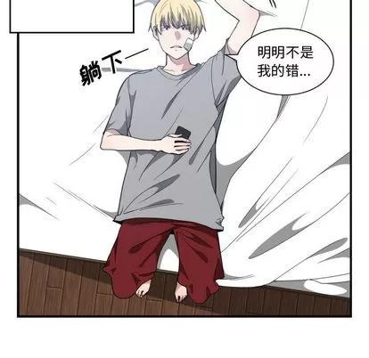 有什么了不起的! 有什么了不起的! | 第18章 第97页