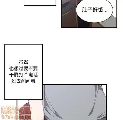 有什么了不起的! 有什么了不起的! | 第18章 第100页