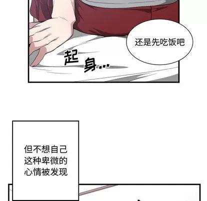 有什么了不起的! 有什么了不起的! | 第18章 第101页