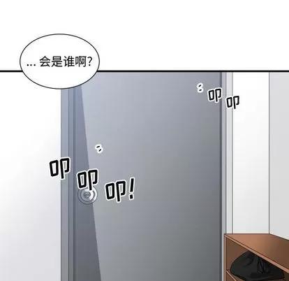 有什么了不起的! 有什么了不起的! | 第18章 第103页