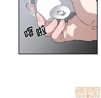 有什么了不起的! 有什么了不起的! | 第18章 第105页