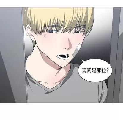 有什么了不起的! 有什么了不起的! | 第18章 第106页