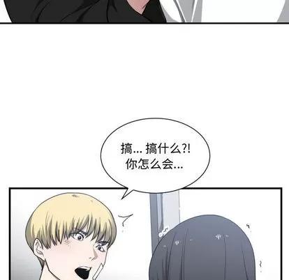 有什么了不起的! 有什么了不起的! | 第18章 第109页