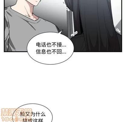 有什么了不起的! 有什么了不起的! | 第18章 第110页