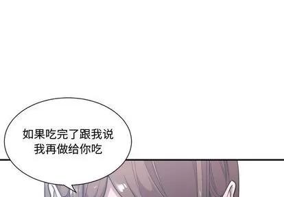 有什么了不起的! 有什么了不起的! | 第24章 第1页