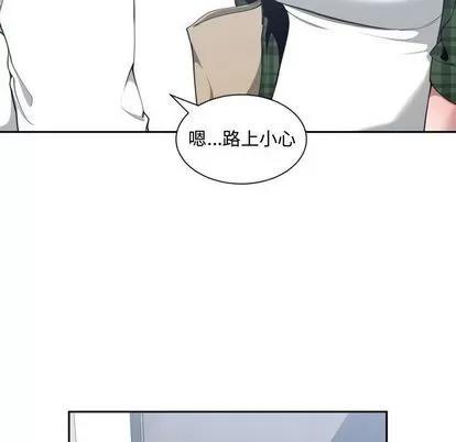 有什么了不起的! 有什么了不起的! | 第24章 第6页