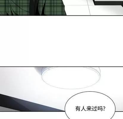 有什么了不起的! 有什么了不起的! | 第24章 第11页