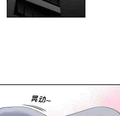 有什么了不起的! 有什么了不起的! | 第24章 第14页
