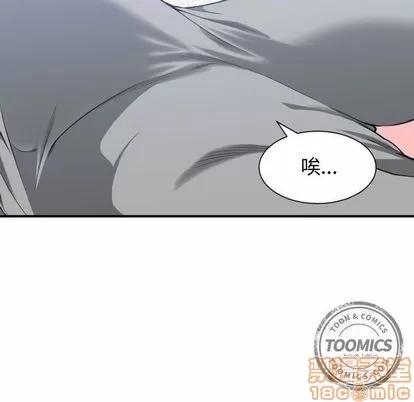 有什么了不起的! 有什么了不起的! | 第24章 第15页