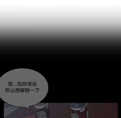 有什么了不起的! 有什么了不起的! | 第24章 第21页