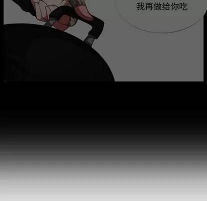 有什么了不起的! 有什么了不起的! | 第24章 第24页