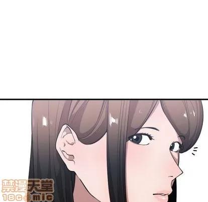 有什么了不起的! 有什么了不起的! | 第24章 第35页