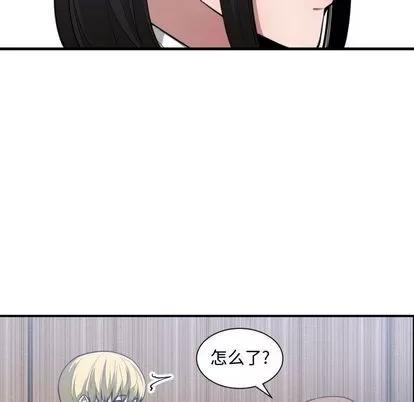 有什么了不起的! 有什么了不起的! | 第24章 第36页