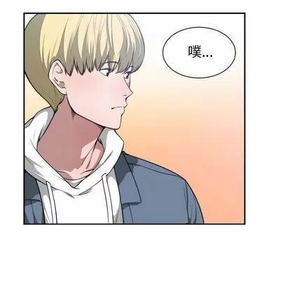 有什么了不起的! 有什么了不起的! | 第24章 第38页