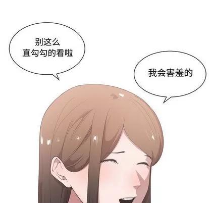 有什么了不起的! 有什么了不起的! | 第24章 第39页