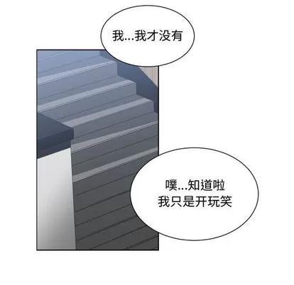 有什么了不起的! 有什么了不起的! | 第24章 第41页