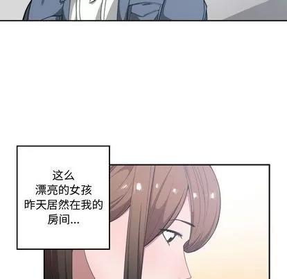 有什么了不起的! 有什么了不起的! | 第24章 第44页