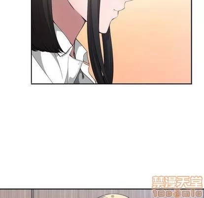 有什么了不起的! 有什么了不起的! | 第24章 第45页