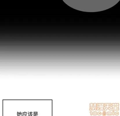 有什么了不起的! 有什么了不起的! | 第24章 第50页