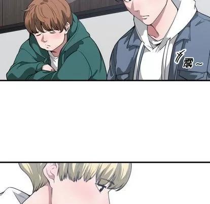 有什么了不起的! 有什么了不起的! | 第24章 第53页