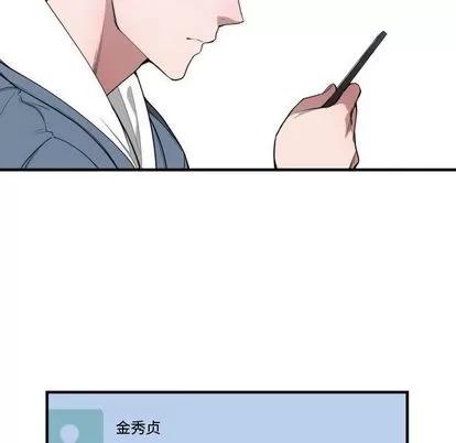 有什么了不起的! 有什么了不起的! | 第24章 第54页