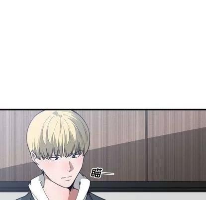 有什么了不起的! 有什么了不起的! | 第24章 第57页