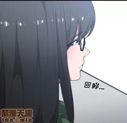 有什么了不起的! 有什么了不起的! | 第24章 第60页