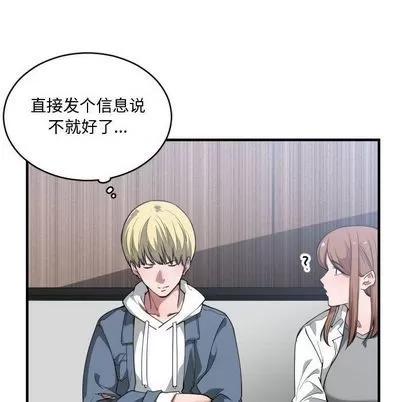 有什么了不起的! 有什么了不起的! | 第24章 第63页
