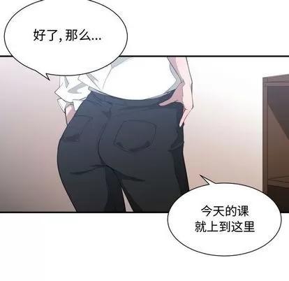 有什么了不起的! 有什么了不起的! | 第24章 第66页