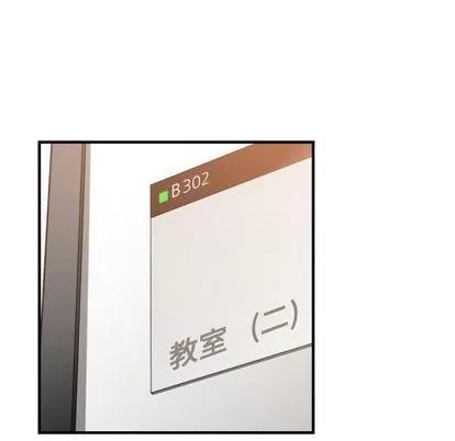 有什么了不起的! 有什么了不起的! | 第24章 第68页