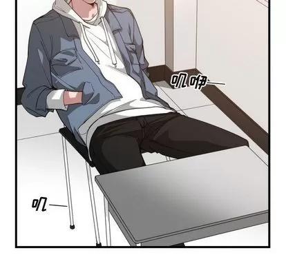 有什么了不起的! 有什么了不起的! | 第24章 第71页