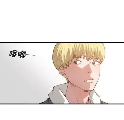 有什么了不起的! 有什么了不起的! | 第24章 第72页