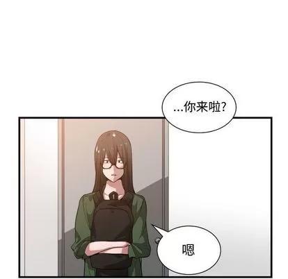 有什么了不起的! 有什么了不起的! | 第24章 第73页