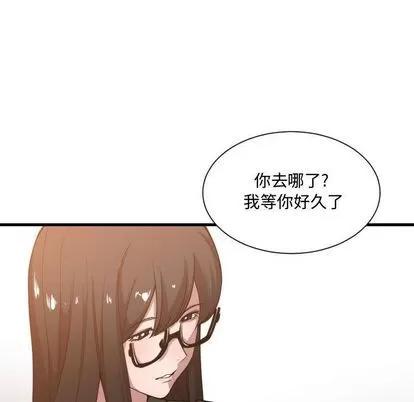 有什么了不起的! 有什么了不起的! | 第24章 第74页