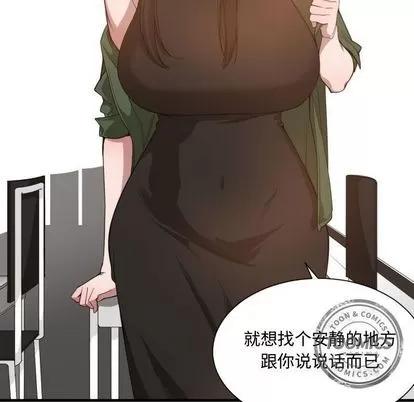 有什么了不起的! 有什么了不起的! | 第24章 第78页