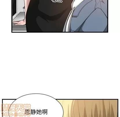 有什么了不起的! 有什么了不起的! | 第24章 第85页