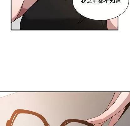 有什么了不起的! 有什么了不起的! | 第24章 第88页