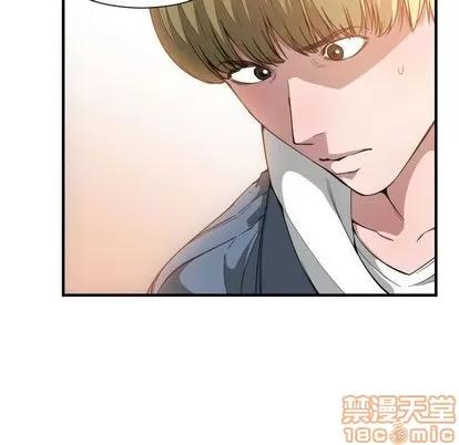 有什么了不起的! 有什么了不起的! | 第24章 第90页