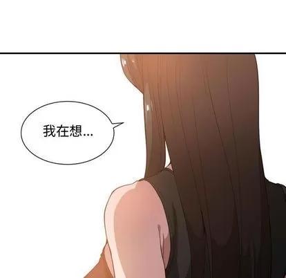 有什么了不起的! 有什么了不起的! | 第24章 第91页