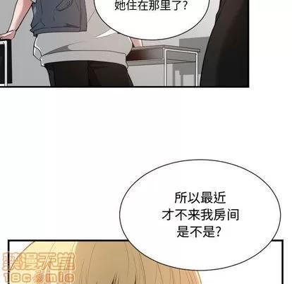 有什么了不起的! 有什么了不起的! | 第24章 第95页