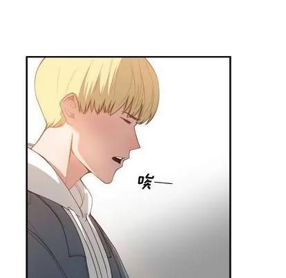 有什么了不起的! 有什么了不起的! | 第24章 第97页
