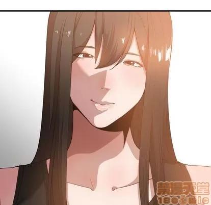 有什么了不起的! 有什么了不起的! | 第24章 第100页