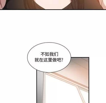 有什么了不起的! 有什么了不起的! | 第24章 第101页