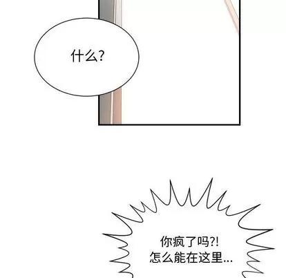 有什么了不起的! 有什么了不起的! | 第24章 第102页